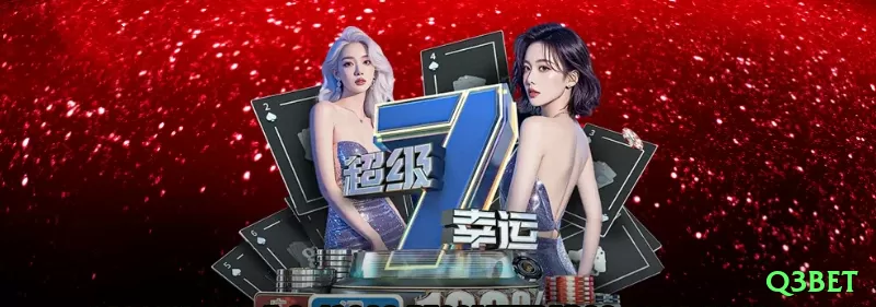 Screenshot - q3bet 🎰💹 RTP >96.5% + promo free spins: combine cashback com rodadas grátis — grind quase sem risco com upside enorme! 🤑📈