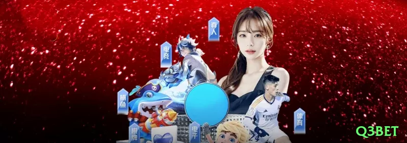 qq555 App Elite v2.1.1 Screenshot 1